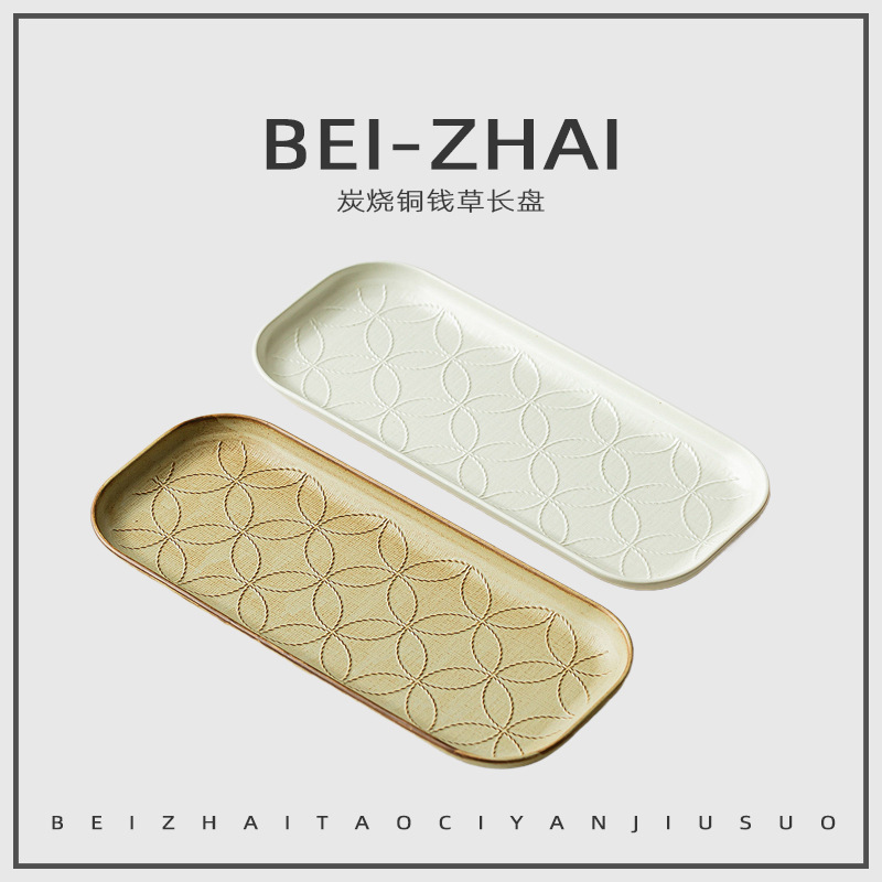 Taiwan Yingge Charcoal-Grilled Pennywort Long Plate Japanese Ceramic Dinner Plate Home Use Light Luxury Tray Rectangular Tea Tray Display Plate Taiwan Yingge Charcoal-Grilled Pennywort Long Plate Japanese Ceramic Dinner Plate Home Use Light Luxury Tray Rectangular Tea Tray Display Plate