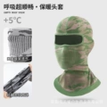Green Camo