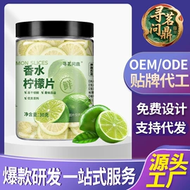 代用/养生茶;其他果干蜜饯;豆类零食