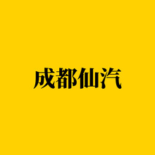 �ɶ�����-��؛��Ʒ�W늂}�����Ʒ�ƌ��ӷ����ۺ�һվʽ���R