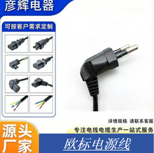 �WҎ90�ȏ��^���A�����β늾�̨�����AC�B�Ӿ��z�^8��β�Դ��