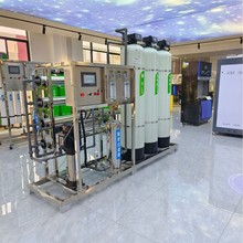 全自动水处理设备羊汤馆纯净水商用饮用软化洗衣液生产自助水站