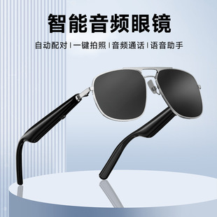 G01 Bluetooth Glasses Black Technology Outdoor Polarized Sunglasses Sunglasses Driving Multifunctional Smart Bluetooth Glasses