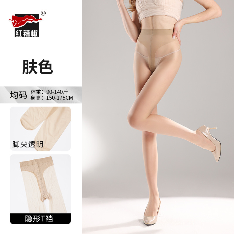 Medias de pimiento rojo para mujer, medias finas antiarañazos 0D, medias negras sexys ultrafinas, pantimedias encantadoras de piel desnuda de alta translucidez