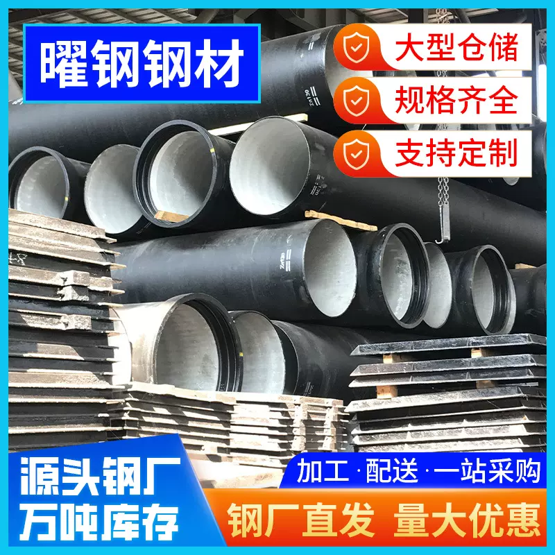 K9球墨铸铁管污水排水管新兴铸管dn80-dn1400球管6m防腐柔性