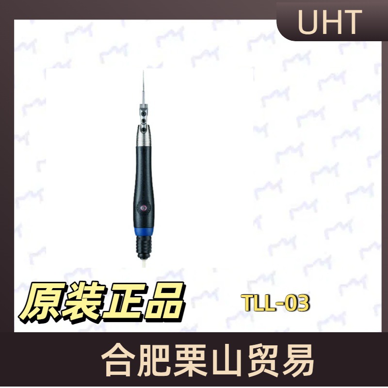 UHT打磨机TLL-03 气动打磨工具