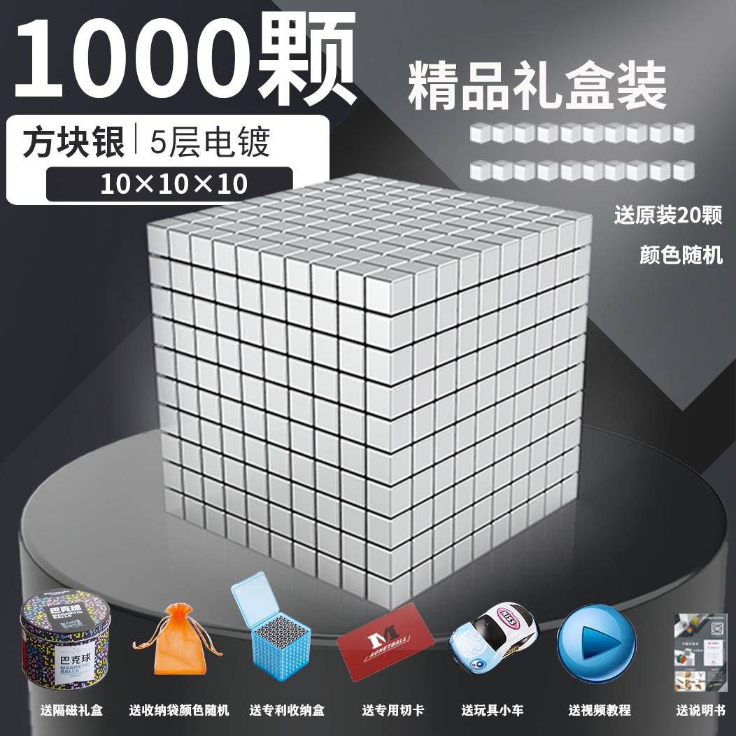 [사각팩] 1000 [20개+선물]