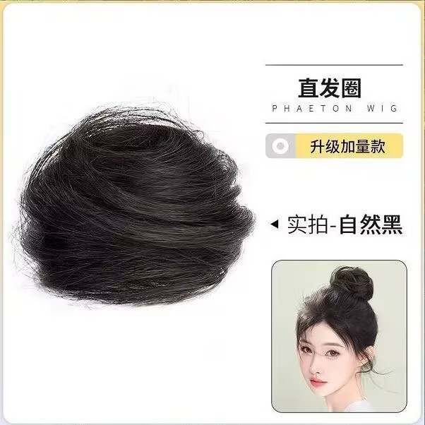 스트레이트 헤어 타이 - 내추럴 블랙