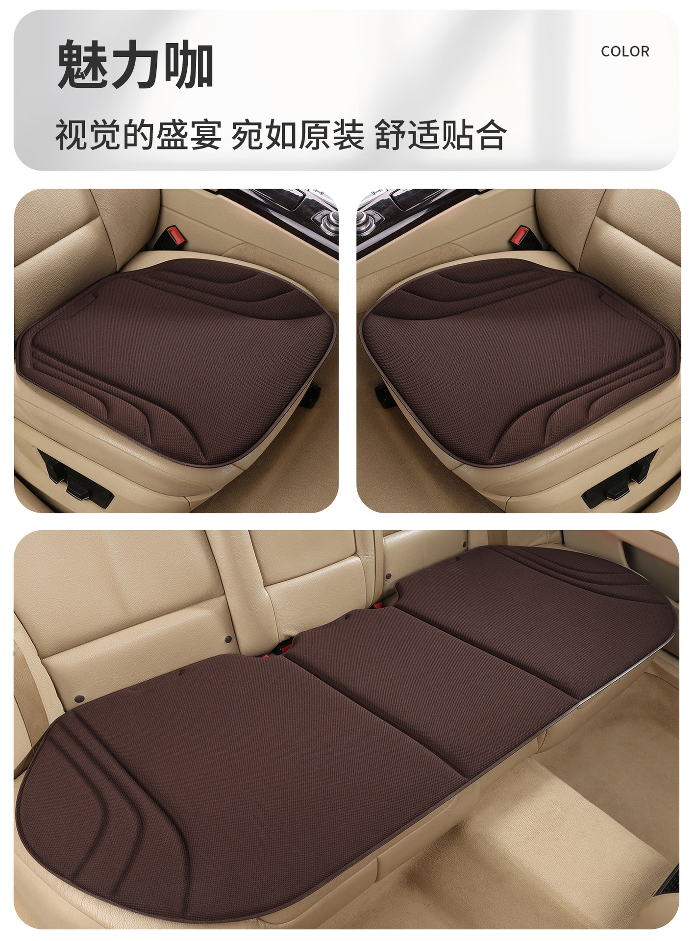 Car Seat Cushion, Universal for All Seasons, Rear Seat Cushion Three-Piece Set, Non-Slip, Breathable, Simple and Stylish Seat Cushion Cover