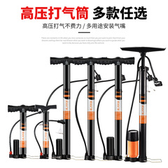 Air pump bicycle high pressure household small electric e-bike car basketball hose tube inflator pump