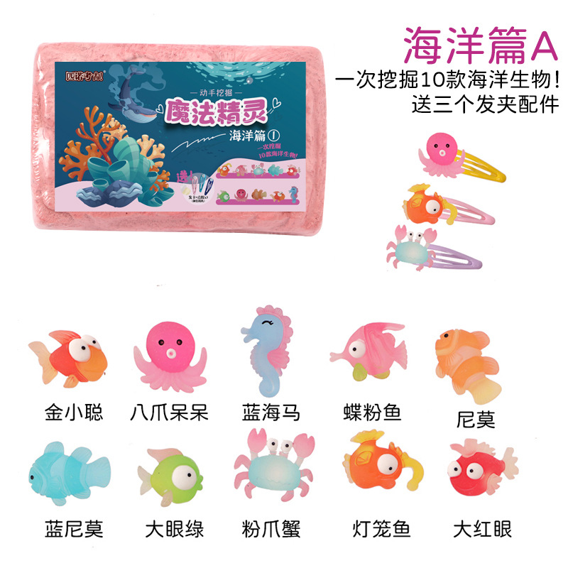 P053-36-Full 케이스 라이브 에디션 대형-매직 엘프. 오션 A