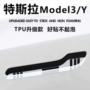 Tesla Model Y-3 üçün qapı qolu və qapı qabı qoruyucu stiker, şəffaf model