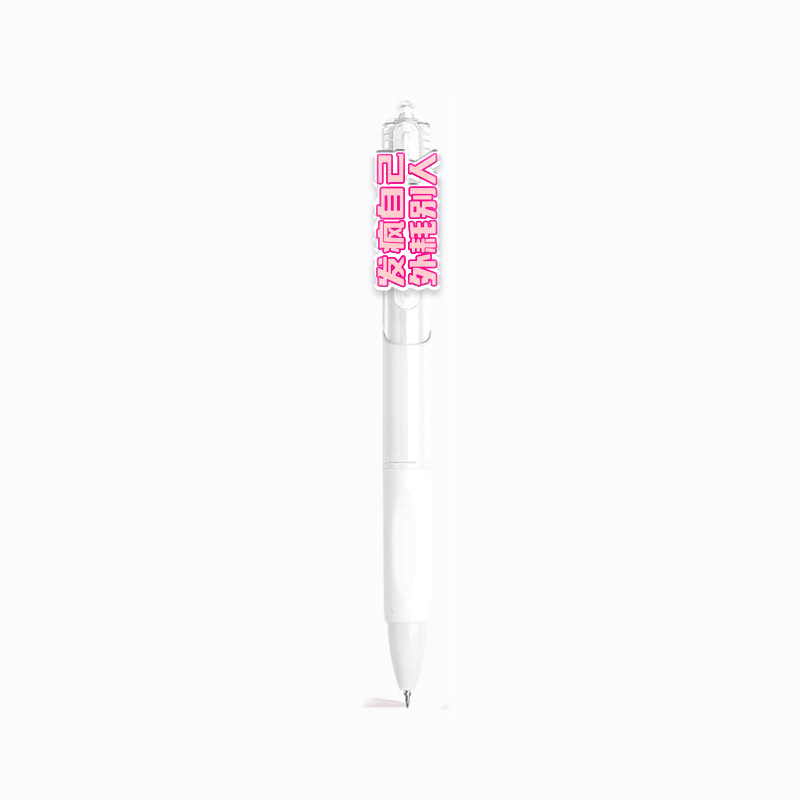 No te preocupes por mi boca por dibujos animados divertidos, nuevo bolígrafo de góner, bolígrafo de alta apariencia, personalidad, problema de cepillo negro de secado rápido, suave