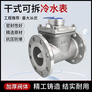 304/316���P�ˮ�� 4��6���͸��g���I�������ÿɲ��m����ʽˮ��