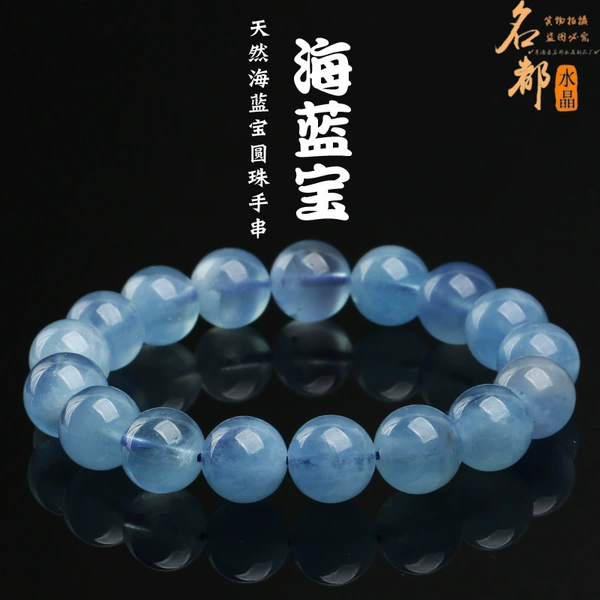 7A body moisturizing aquamarine