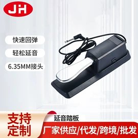 乐器配件;其他乐器;影音电器配件