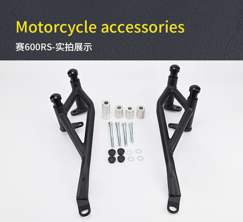 Suitable for Qianjiang Sai 250/350/450/550/550S/600Rs/800 Energy-Absorbing Guard Bar Spring Competition Bar
