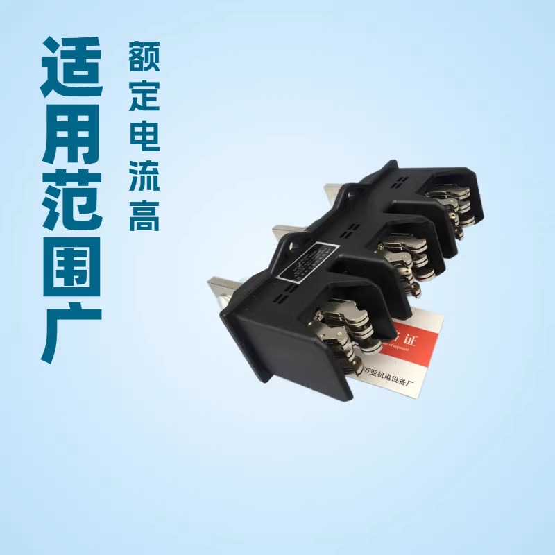 GGS一次插件主电路动插件DCT5-B-3-630A DCZ5-B-3-125A 400A 250A