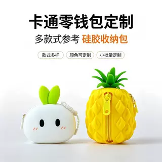 卡通硅胶零钱包定制创意钥匙收纳包便携式防水耳机包节日礼品订做