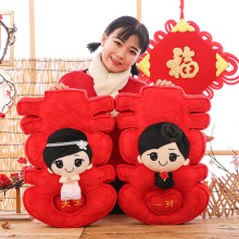 婚房创意结婚压床娃娃婚庆新婚喜庆情侣靠垫床上喜字抱枕一对公仔