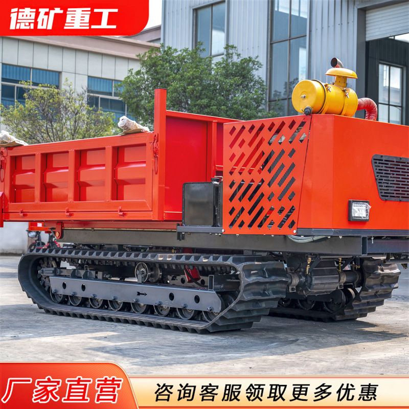 爬山虎爬坡王 农用搬运车果园泥地柴油 山地5吨自卸履带运输车