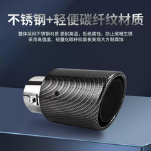 汽车带灯排气管改装直型尾喉尾气灯火焰灯排气管碳纤纹装饰灯