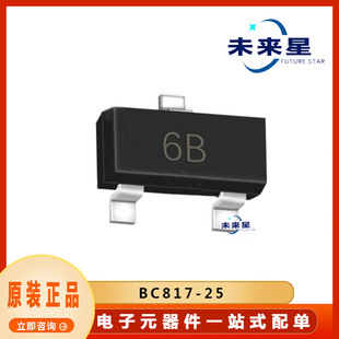 BC817-25 ���Ԫ���� �p�O�Ծ��w�ܼ����·ICоƬ �NƬSOT-23