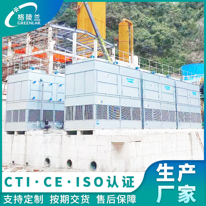闭式冷却塔流量≥600m闭式水塔药业酒厂密闭型冷水塔蒸发式冷凝器