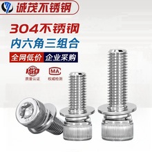 304���P����M�σ������ݽzᔈA���^��˨�Ԏ�ƽ���|ƬMM3M4M5M6M8