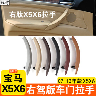 �m�����İ挚�RE70 E71܇�T���� ����Ҷ�X5X6܇�T�����ַ������{