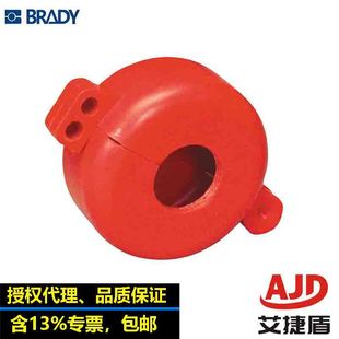 AMerican BadY Locking Device Y 402243 PolYstYrene Lock Dangerous Gas Lock Industrial Lock SD02M