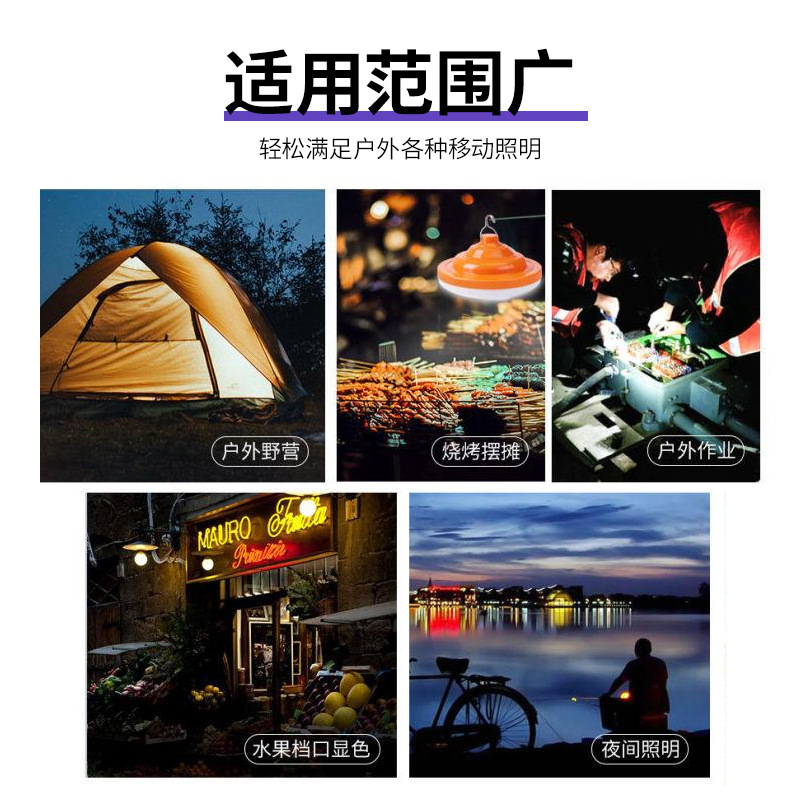 Lámpara de cabina de mercado nocturno, lámpara de carga, lámpara de apagado, larga duración, lámpara de cabina LED, lámpara de emergencia de carga, luminosa y superbrillante