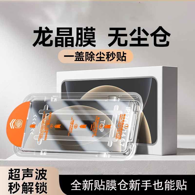 Suitable for Xiaomi 15 Tempered Film, Xiaomi 14 Phone Film, Anti-Peep Xiaomi 13 Anti-Blue Light Full-Screen Coverage, Fingerprint Unlocking Suitable for Xiaomi 15 Tempered Film, Xiaomi 14 Phone Film, Anti-Peep Xiaomi 13 Anti-Blue Light Full-Screen Coverage, Fingerprint Unlocking