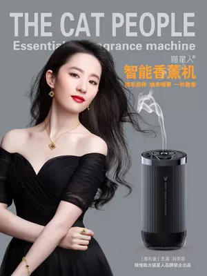 Automatic Spray Car Perfume Fragrance — Perfplant seat