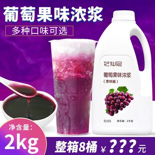 2kg���ѝ�s��֭ˮ���Lζ�ǝ{��������B�i����̲��ԭ��
