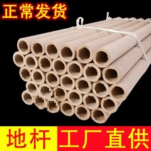 字画装裱地杆书画卷轴裱画材料天地杆纸管地轴带把轴头地轴