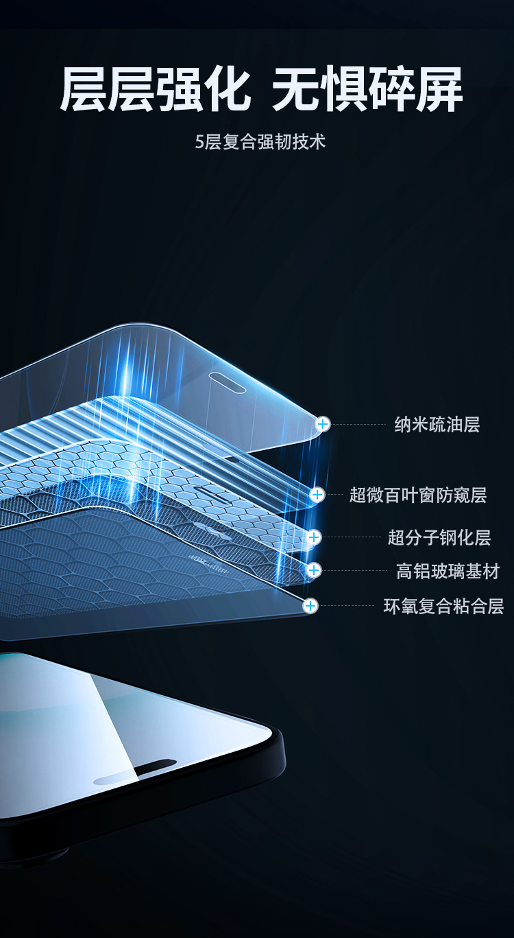 Kính cường lực Nillkin chống nhìn trộm cho iPhone 17 Pro Max, cabin chống bụi, full màn — Phim kính chống nhìn trộm ẩn (có cabin không bụi) chi tiết 6