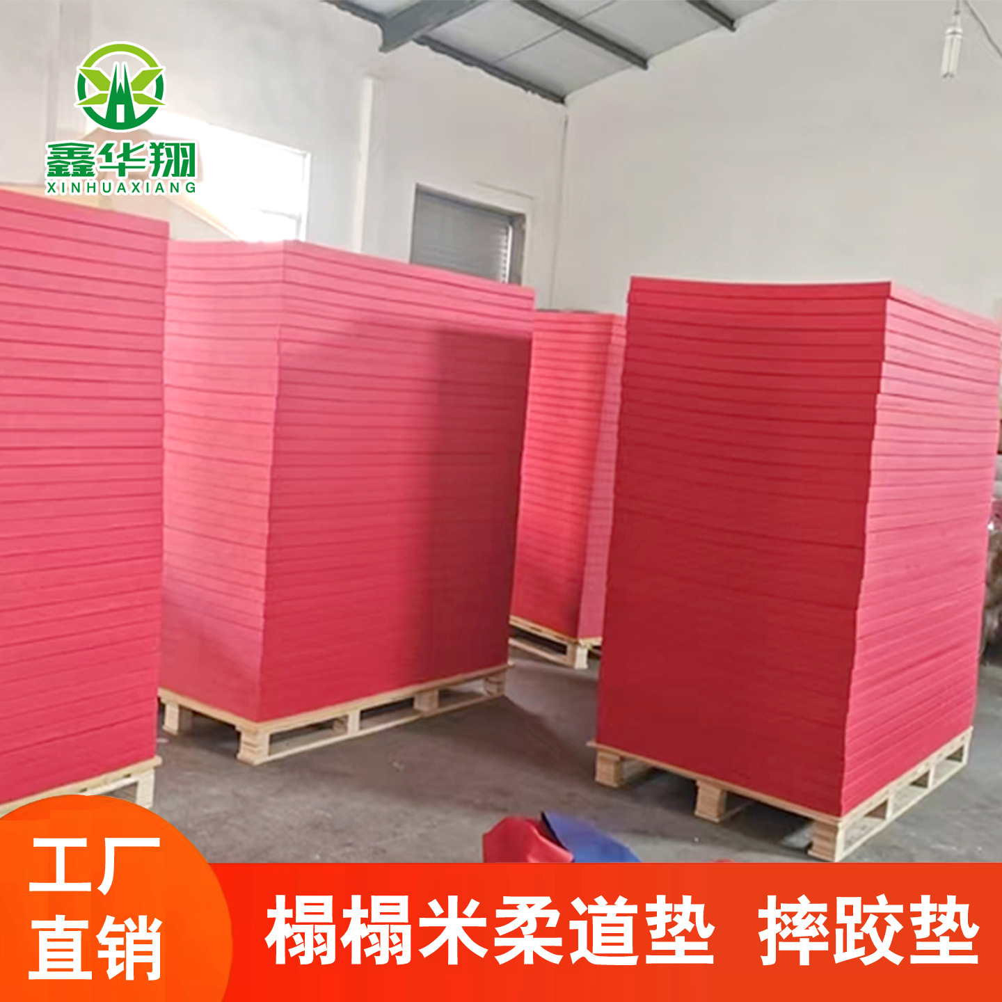 Judo Mat Tatami Professional Competition Mat Patterned Non-Slip Mat Wrestling Sanda Taekwondo Fighting Jiu-Jitsu Training Mat