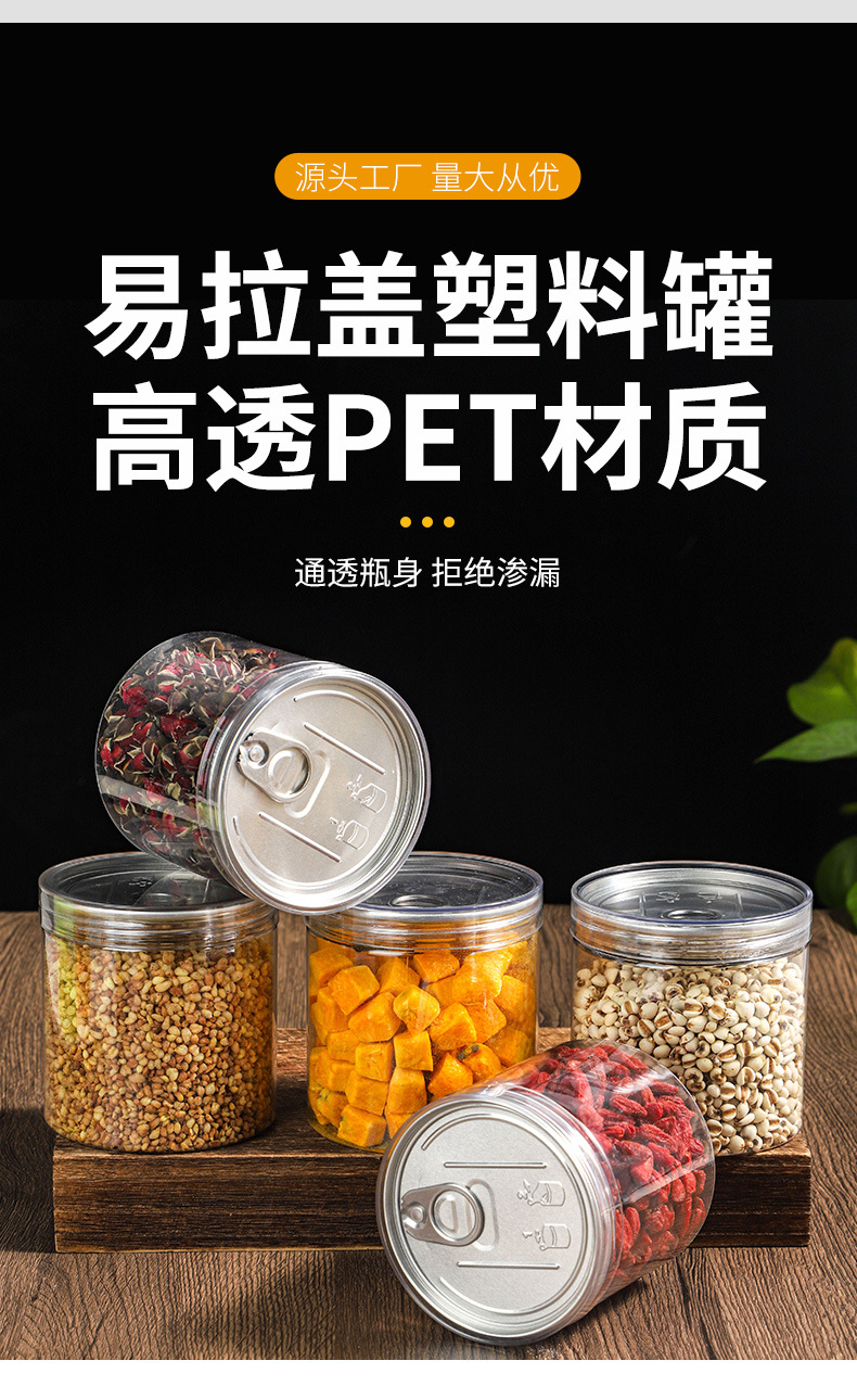 85易拉罐_03