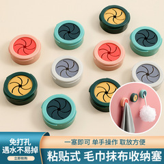 Creative Paste-Style Towel Hooks – No-Drill Wall-Mounted Hand Towel & Rag Organizer with Seamless Adhesive for Bathroom and Toilet