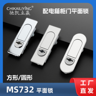 MS732-1-2������T�i�FƤ���_�P���T�i �C�䙙��𹤘I�O��ƽ���i