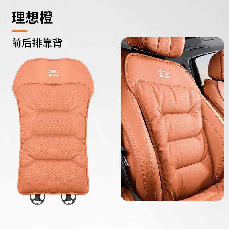 アウディクッション通気性 a4l/q5l/q2/a3/a6lq7a7l カーシートカバーナパレザー通気性シートクッションに適しています。|undefined