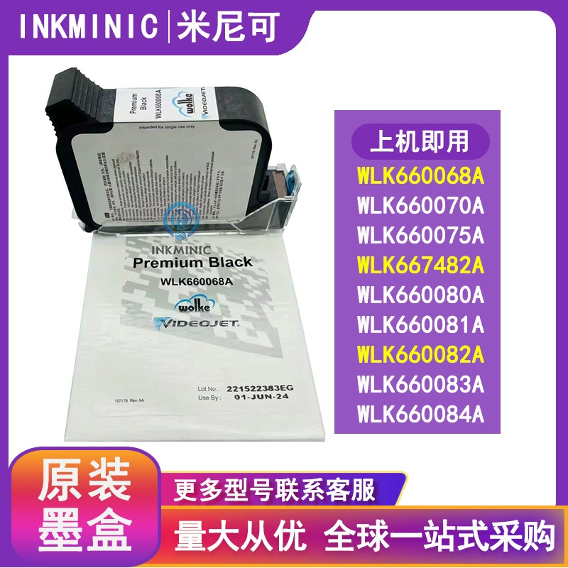 Оригинальный импортный картридж WLK660082A 660083A WLK660068A WLK660070A Videojet