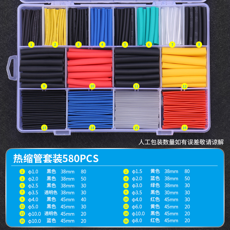 580 colores (en caja) 2 veces la contracción