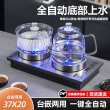 智能底部上水烧水壶全自动电热水壶家用玻璃保温壶茶具套装