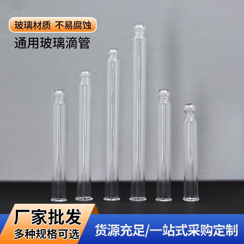 10ml20ml30 cabeza redonda transparente/vidrio puntiagudo cuentagotas reactivo experimental cuentagotas aceite esencial herramienta de embalaje