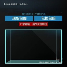 白鱼缸金晶白工厂直销酒店大堂观赏大鱼缸代裸缸