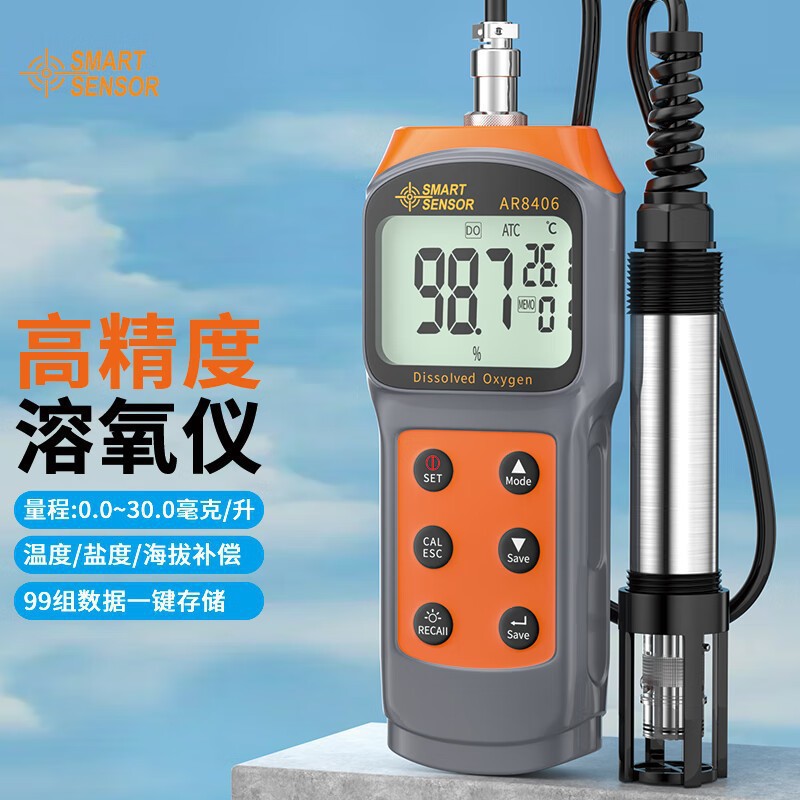 批发希玛AR8406水产溶解氧测定仪氧含量检测仪SMART SENSOR