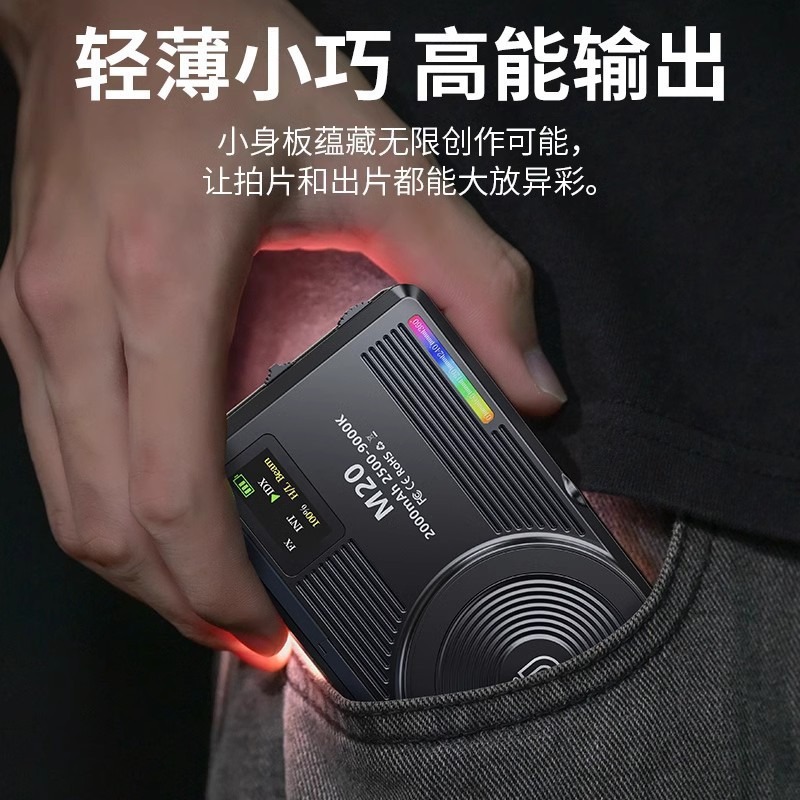 Lámpara de complemento de luz de teléfono móvil portátil selfie disparo de luz de mano belleza al aire libre RGB de bolsillo luz de absorción magnética