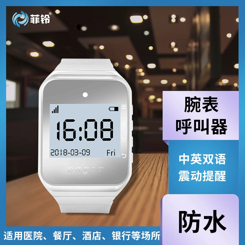 Беспроводные часы пейджер, ресторан, офис, шахматы, чайная комната, больница браслет кнопка системы вызова